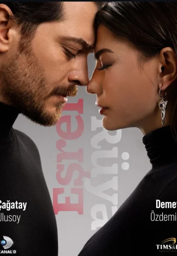 Мечта Эшрефа 2 сезон 27 серия